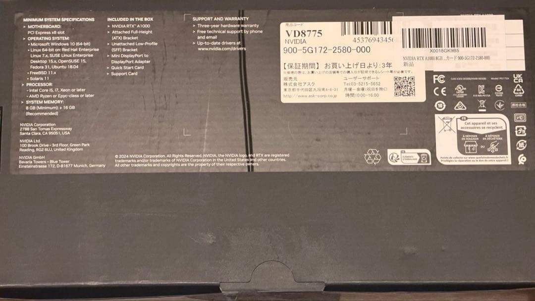 NVIDIA RTX A1000 グラフィックボード 本体