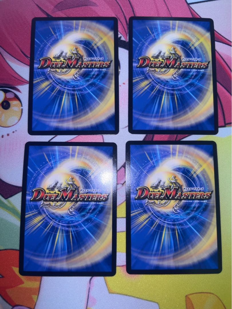 アーデルゴルギーニ b