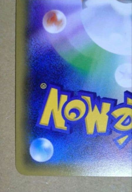 ポケモンカード サトシゲッコウガ EX WHF16 Winter 配布 非売品