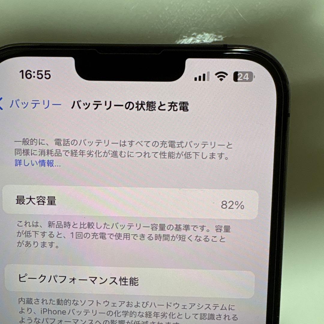 Apple iPhone 13 ProMaxグラファイト 本体