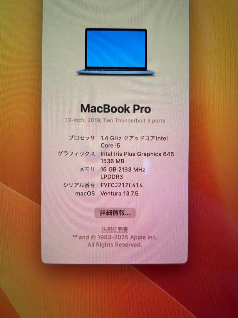 Apple MacBook本体 スペースグレー