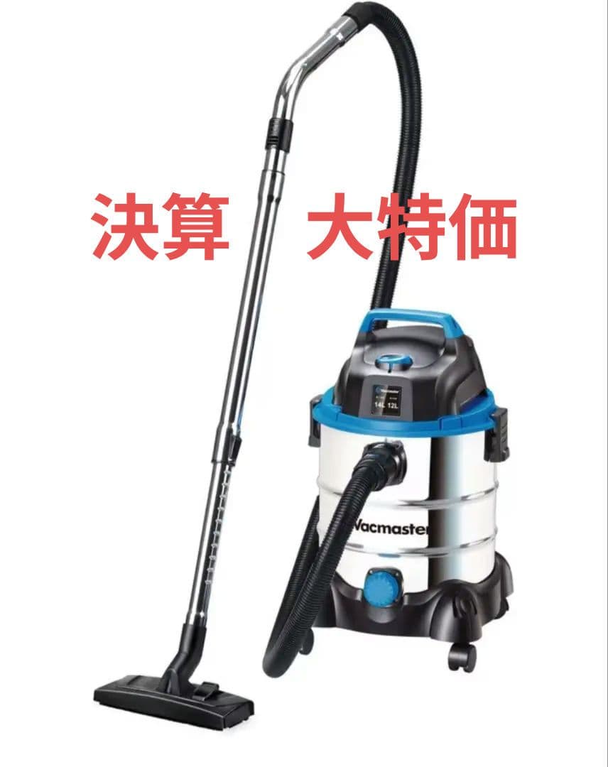 Vacmaster 14L 1050W 掃除機本体