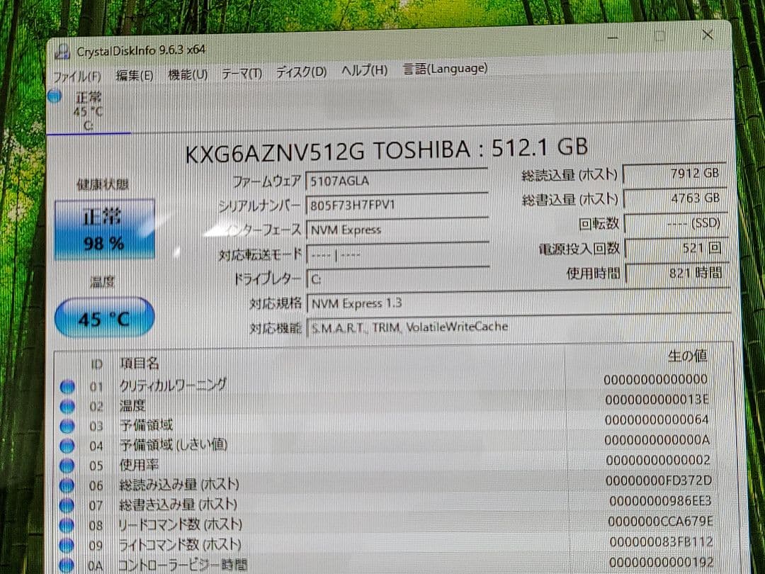 美品　NEC LAVIE 一体型デスクトップパソコンDA600MAB3