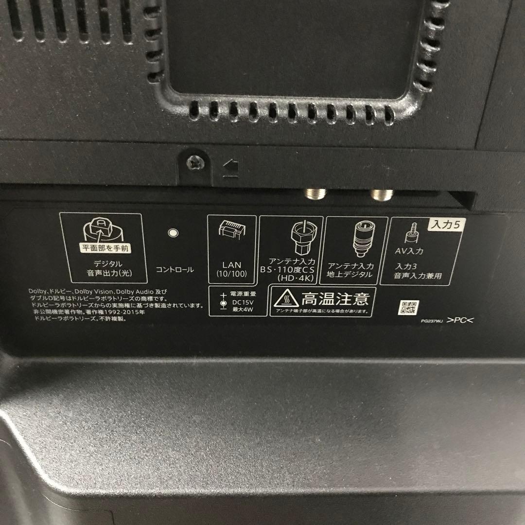 テレビ 50型 液晶テレビ シャープ アクオス 50インチ 4Kチューナー H