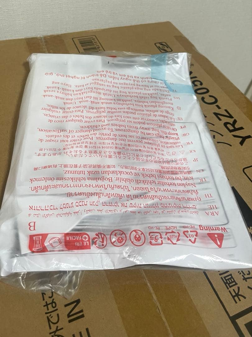 冷蔵庫 コンパクトヤマダ電機 2025年製 ホワイト YRZ-C05N