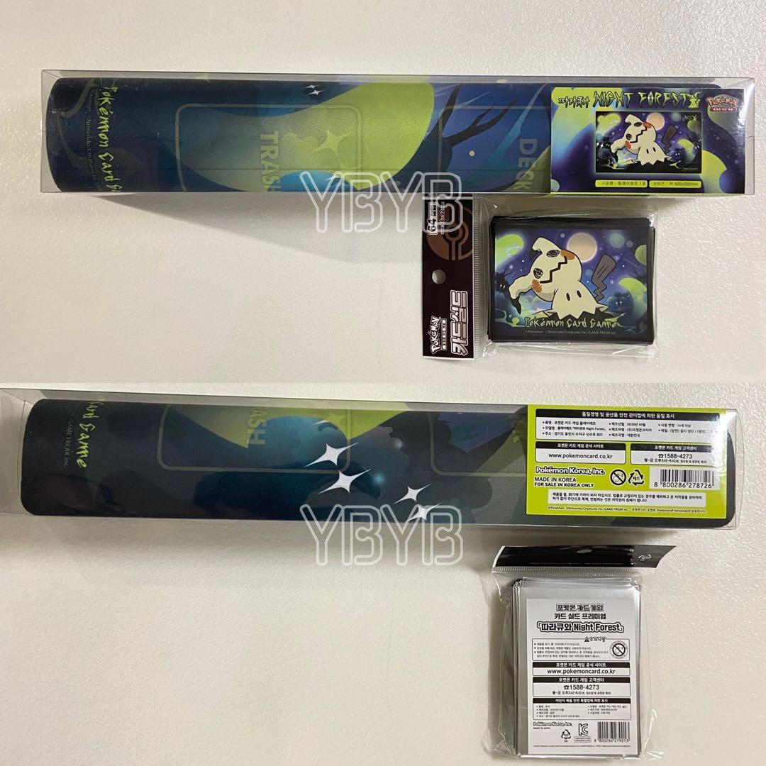 ポケモン プレイマット ミミッキュ カードシールド 公式