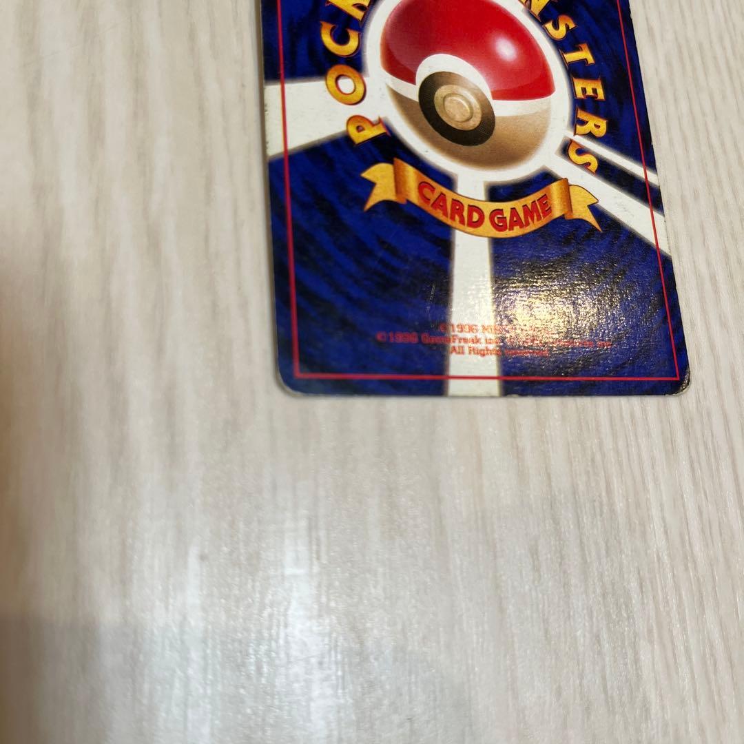 ポケモンカード 旧裏カメックス 初版 マーク無し