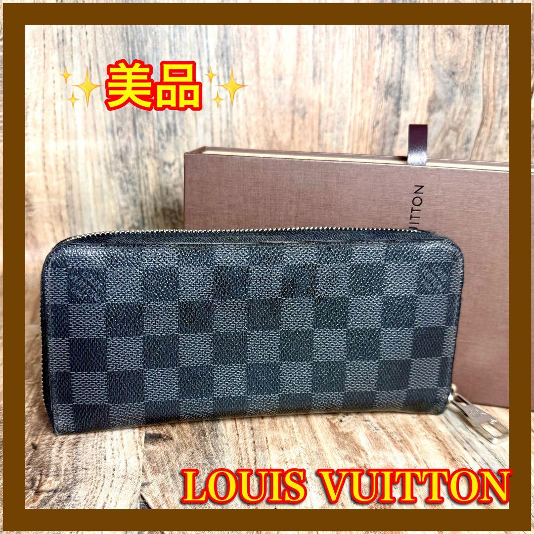 ⛄美品⛄ルイヴィトン ダミエグラフィット ジッピーウォレットヴェルティカル#1