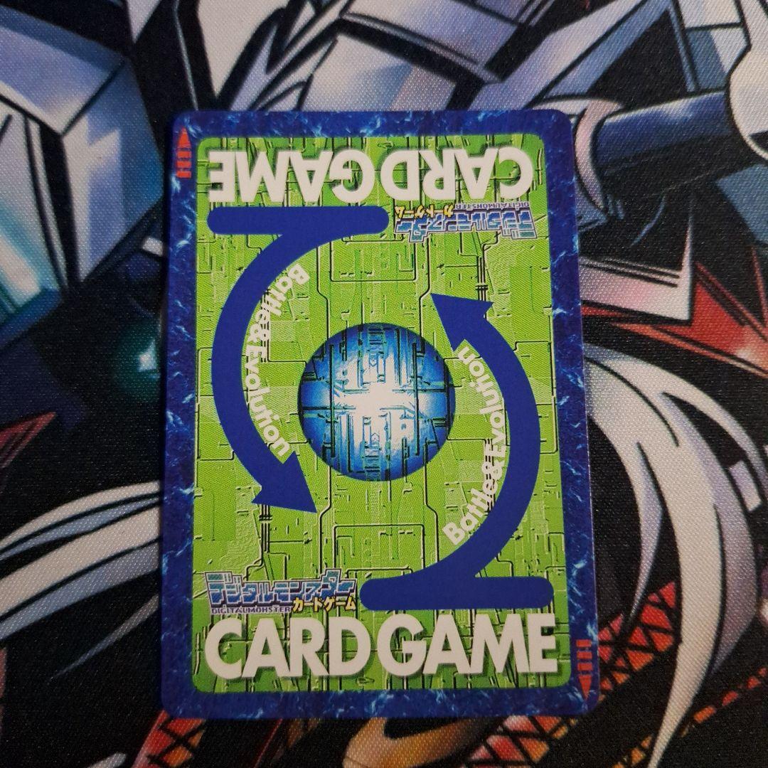 旧デジモンカード エグザモン