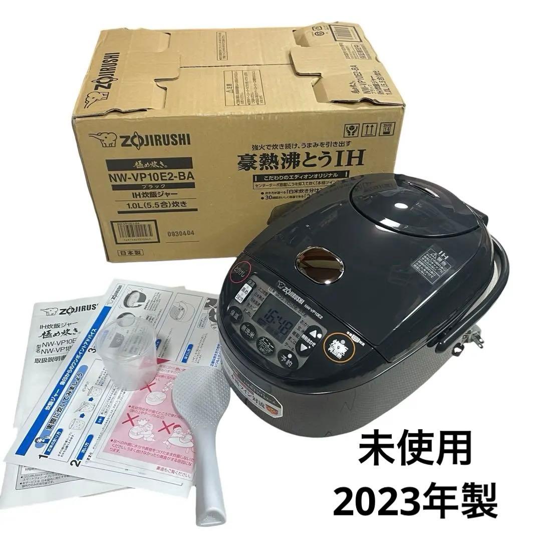 未使用 象印 IH炊飯ジャー 炊飯器 5.5合炊き NW-VP10E2-BA