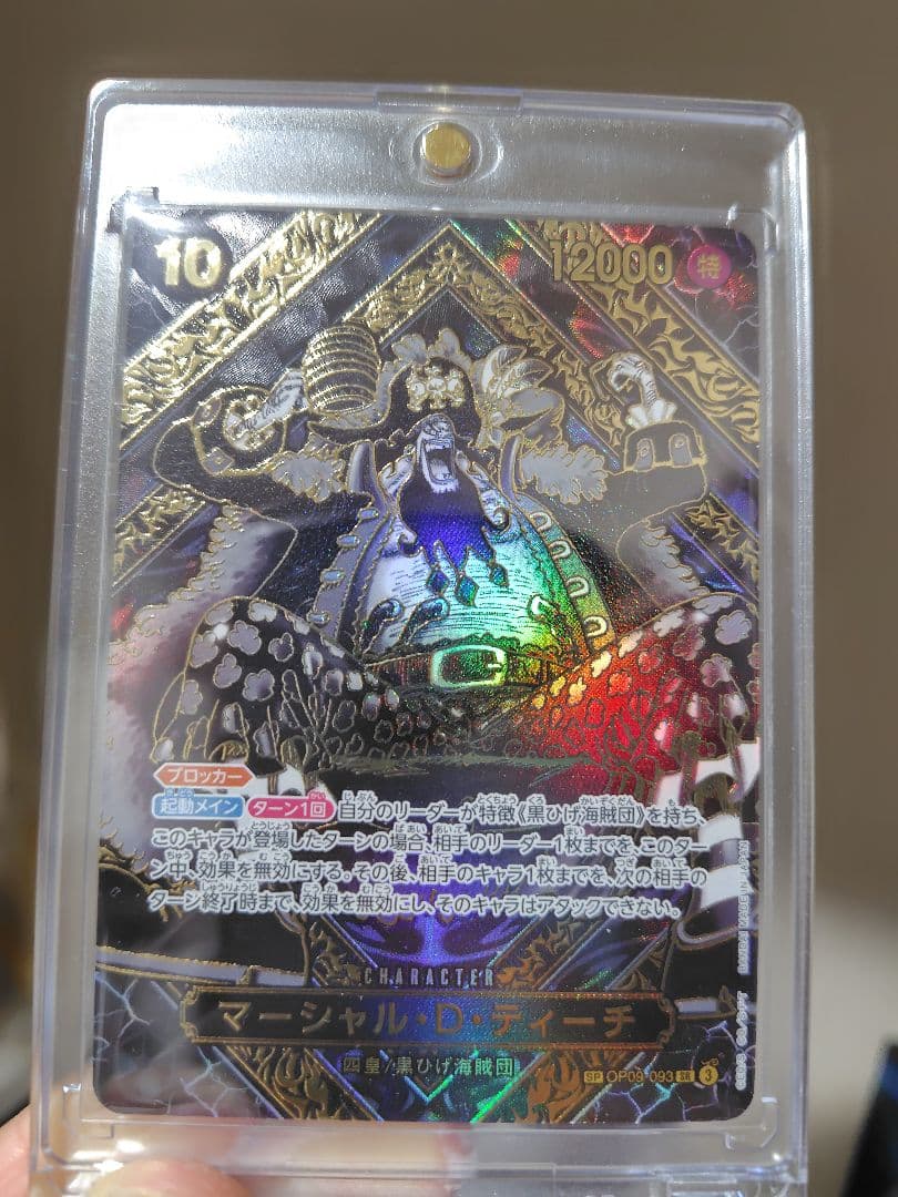 【美品】金　マーシャル D ティーチ 3周年スペシャル 師弟の絆