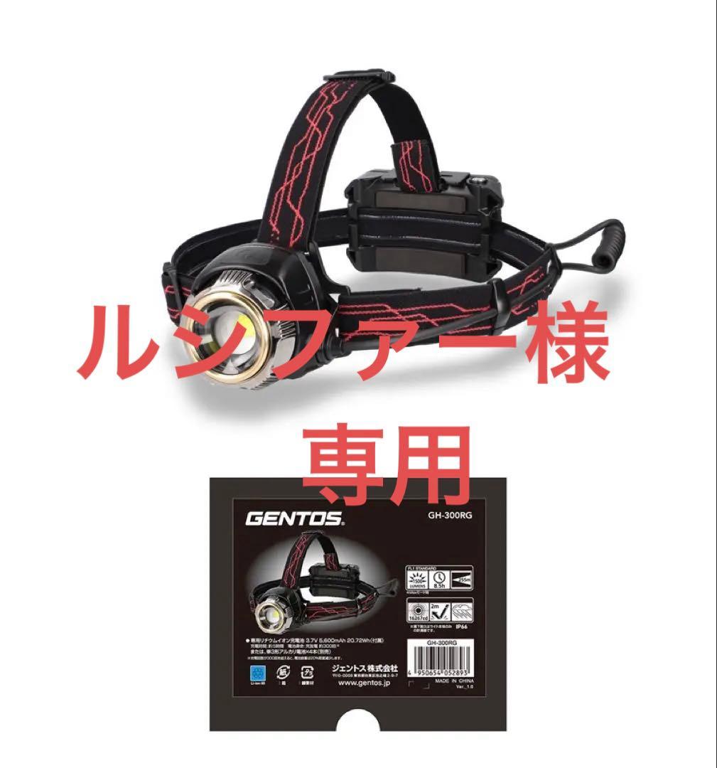 【MAX1500lm】LEDヘッドライト