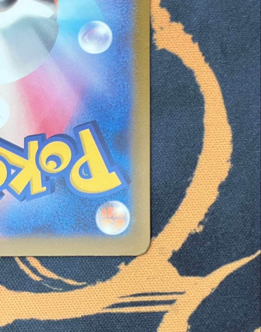 メガカイリューex MUR 250/193 MEGAドリームex