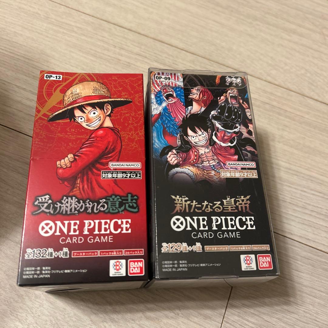 ワンピースカード box 2つ 大幅値下げ