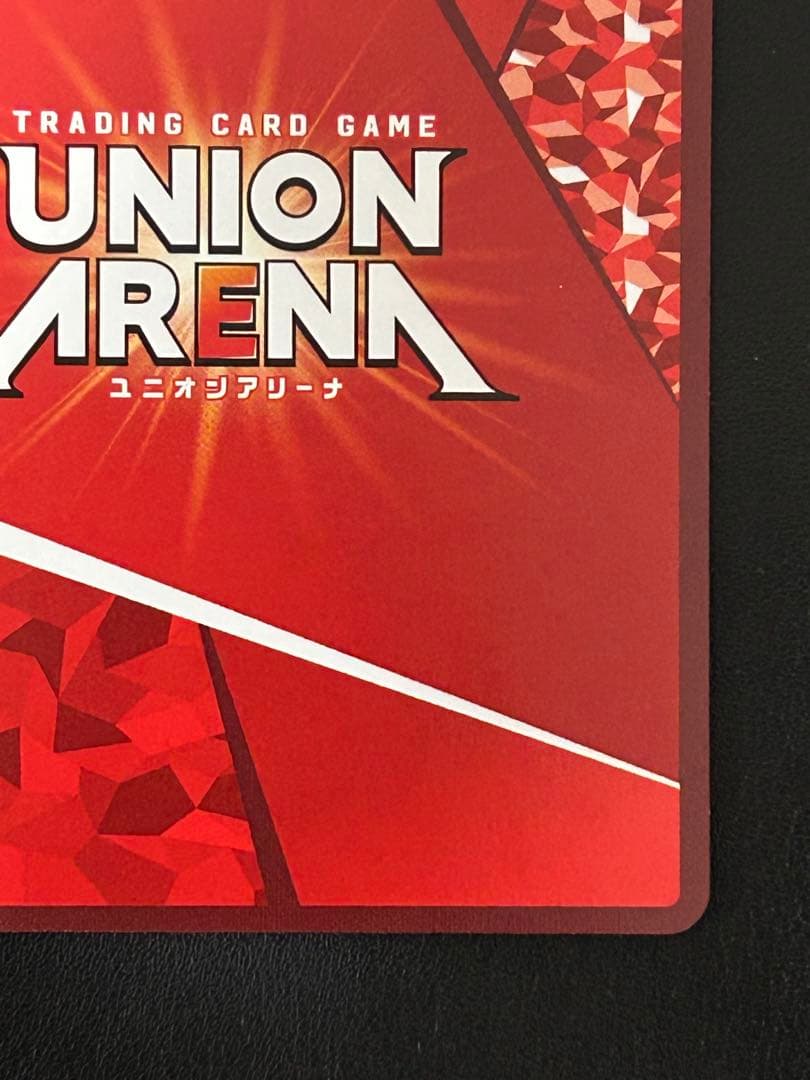 ユニオンアリーナ　エミリア SR⭐︎⭐︎