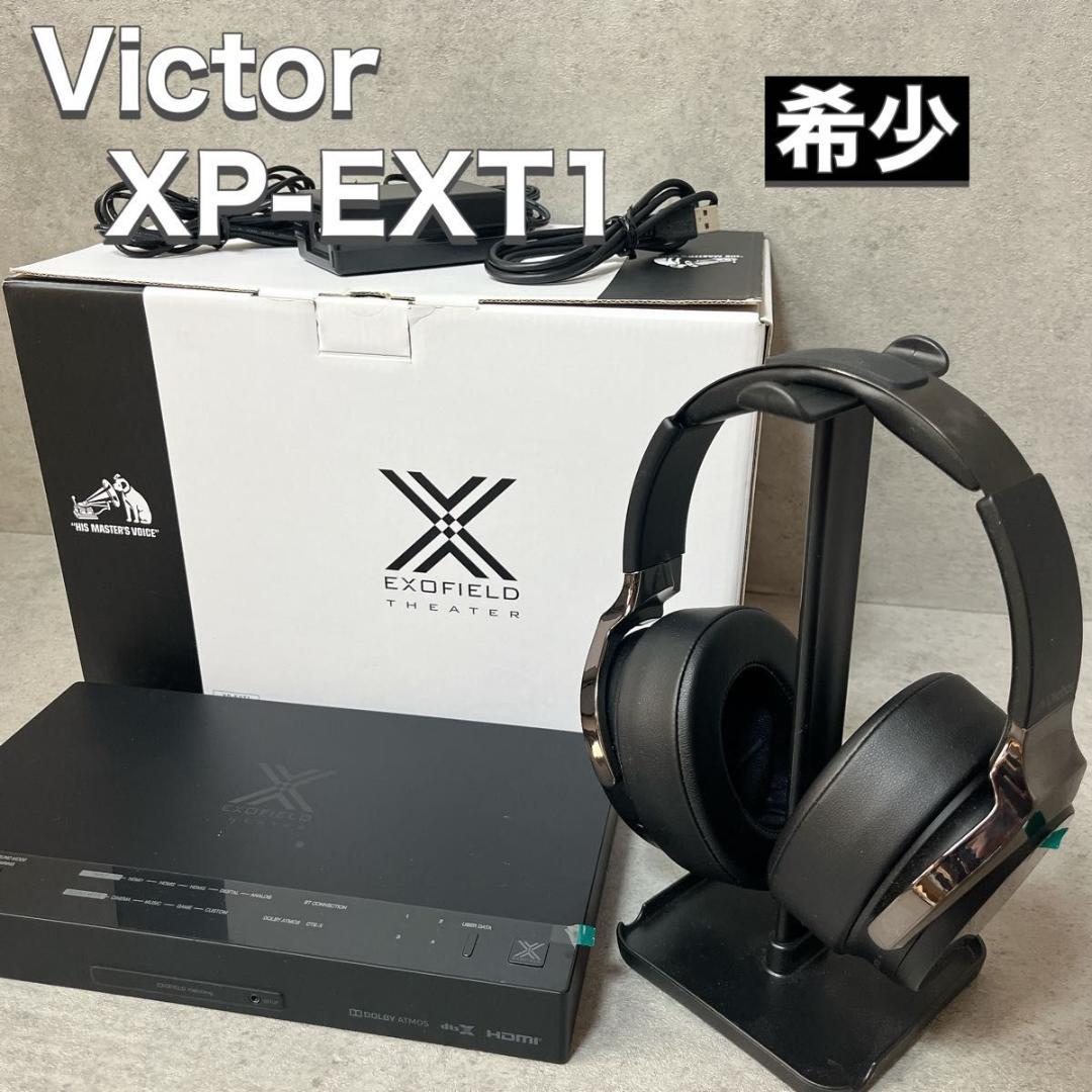 Victor ビクター ヘッドホン EXOFIELD XP-EXT1 ブラック