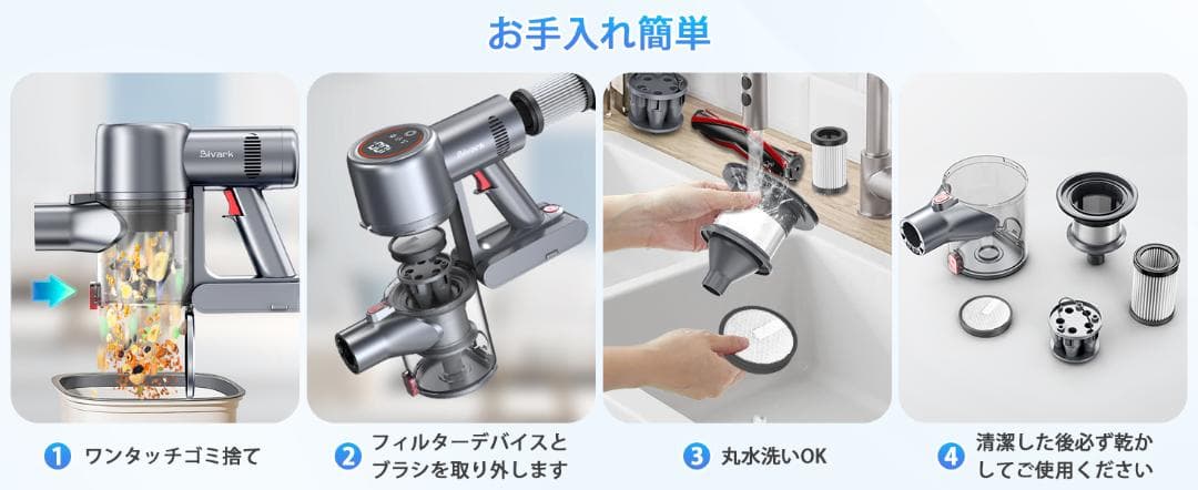 ★Bivark コードレス掃除機 バッテリー2つ付き 状態良し付属品完備2025