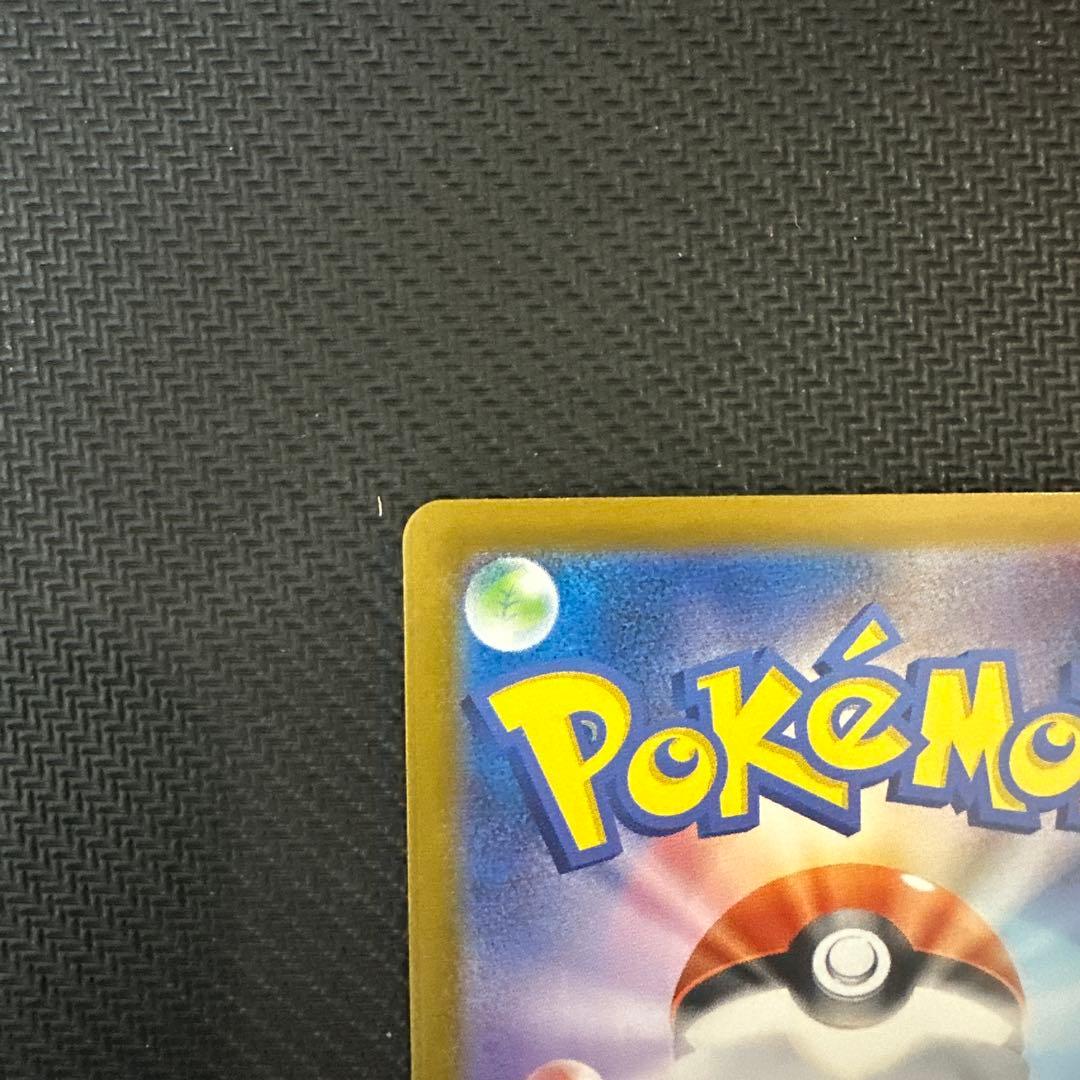 メガサーナイトex SAR