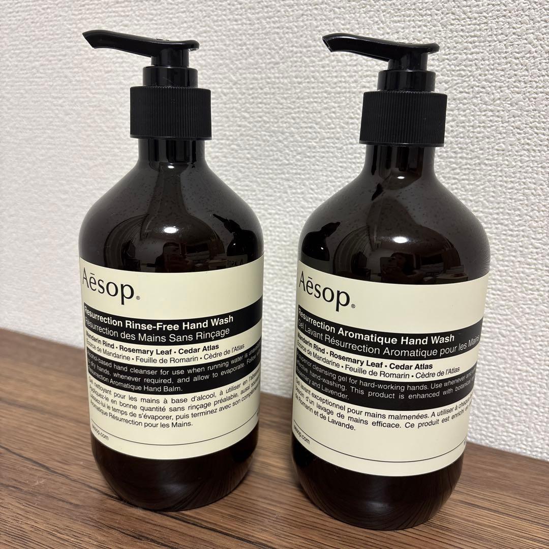 Aesop ハンドソープ 500ml 2本セット