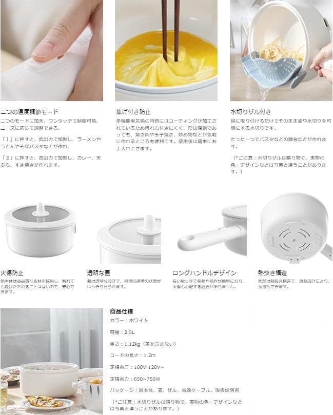 ❤1家に1台必需品❣この1台あればフライパンや鍋など別途購入不要♪❤電気鍋