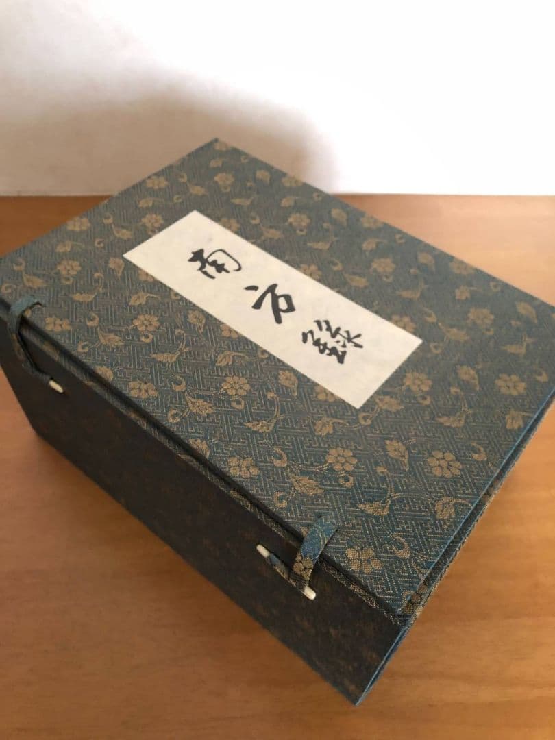 b-23 南方録 影印本全7巻+解説本 セット 淡交社