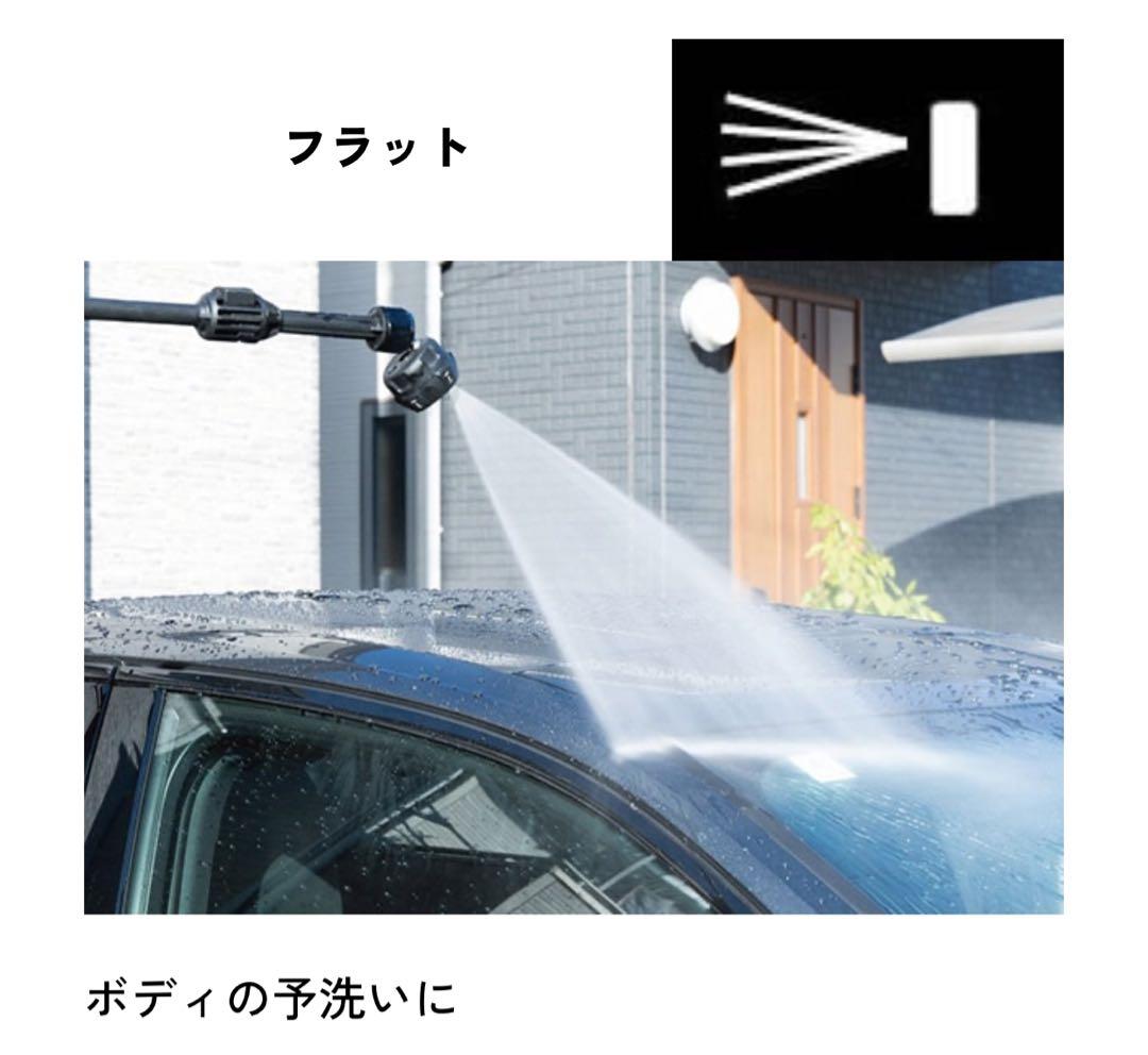 や*ん様 グリーンライフ 高圧洗浄機 G-WASH Plus ビューティフルカー