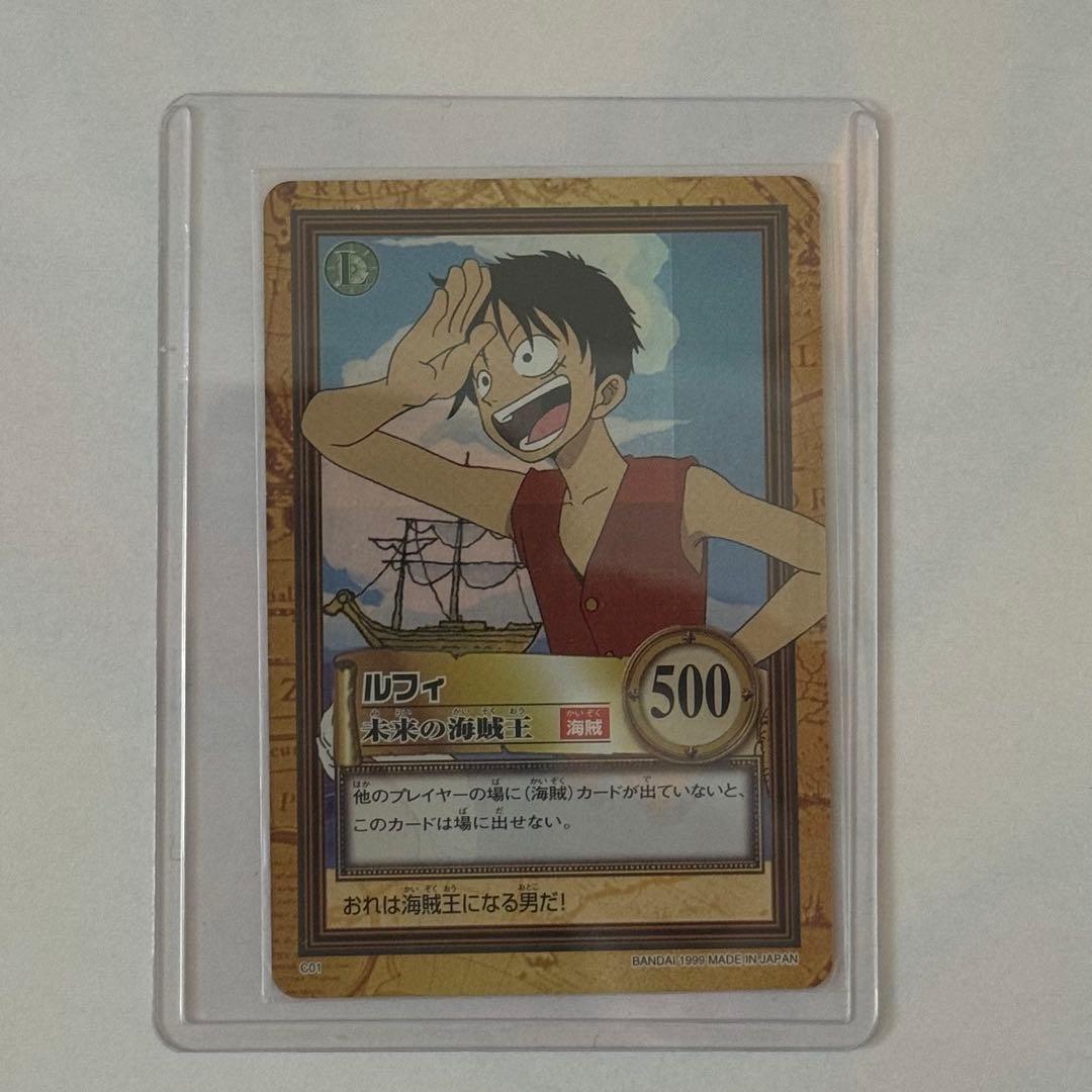 ワンピース ハイパーバトル カードダス C01 ルフィ未来の海賊王　旧裏