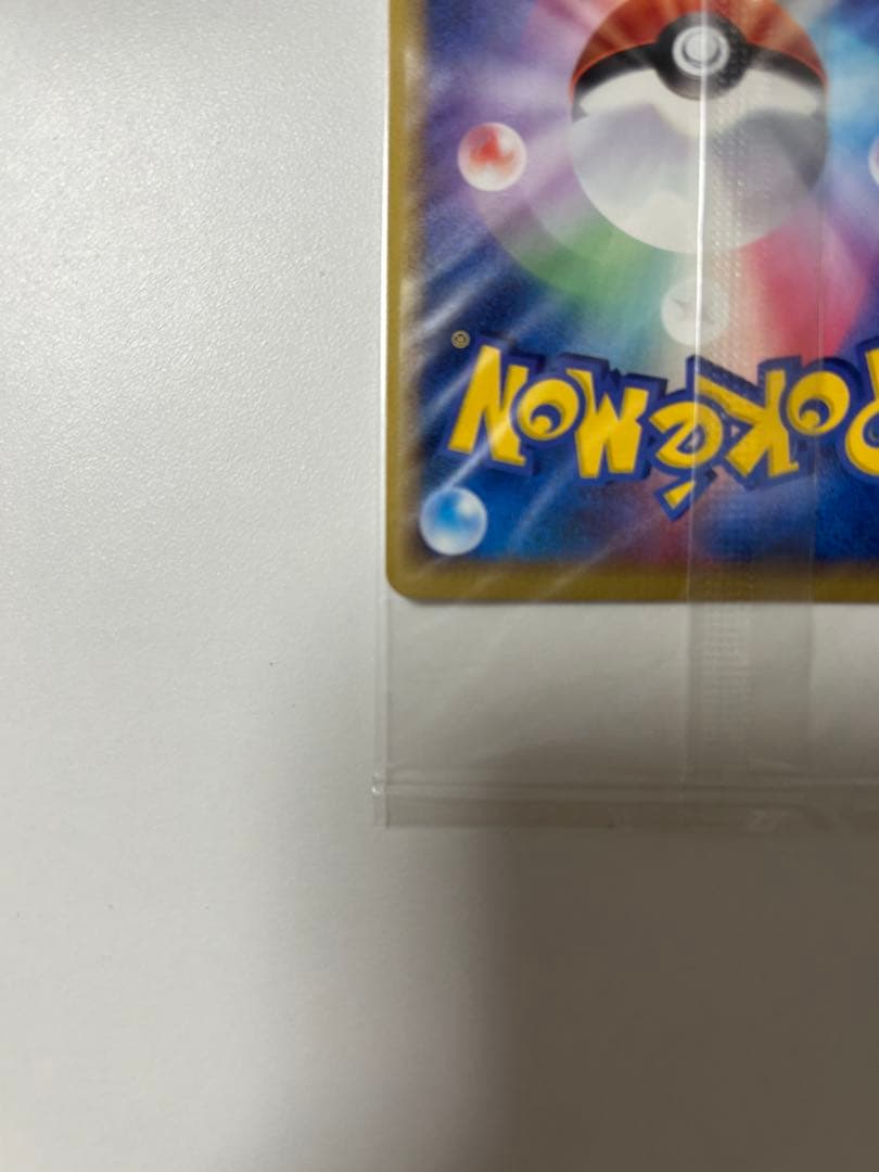 T*O様 希少 未開封 ポケカ ポケパークのラティオス プロモ