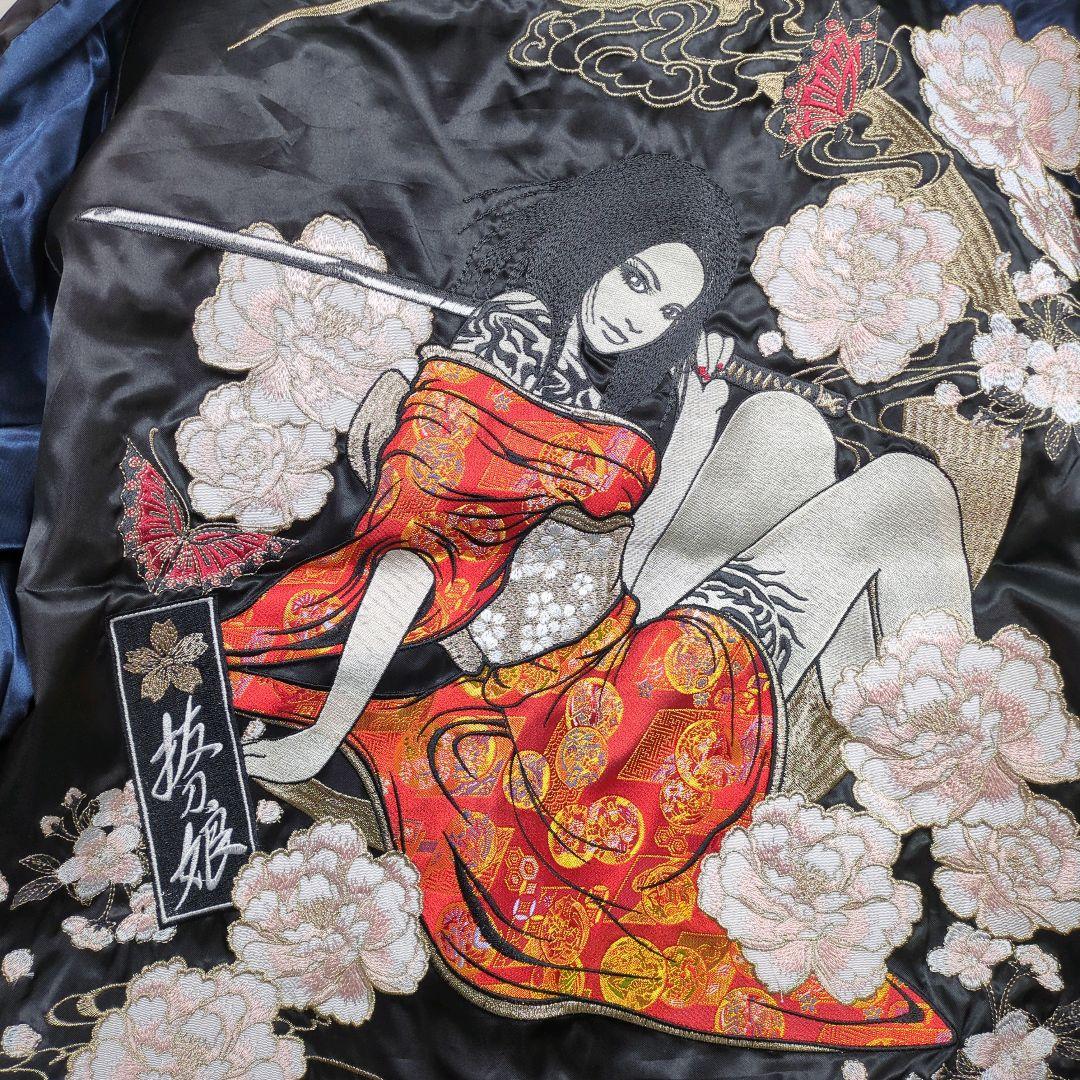新品 タグ付 抜刀娘 スカジャン リバーシブル 刺繍 花柄 青黒 絡繰魂 XL