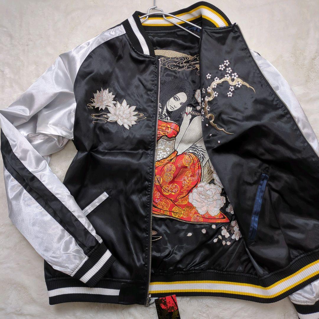 新品 タグ付 抜刀娘 スカジャン リバーシブル 刺繍 花柄 青黒 絡繰魂 XL