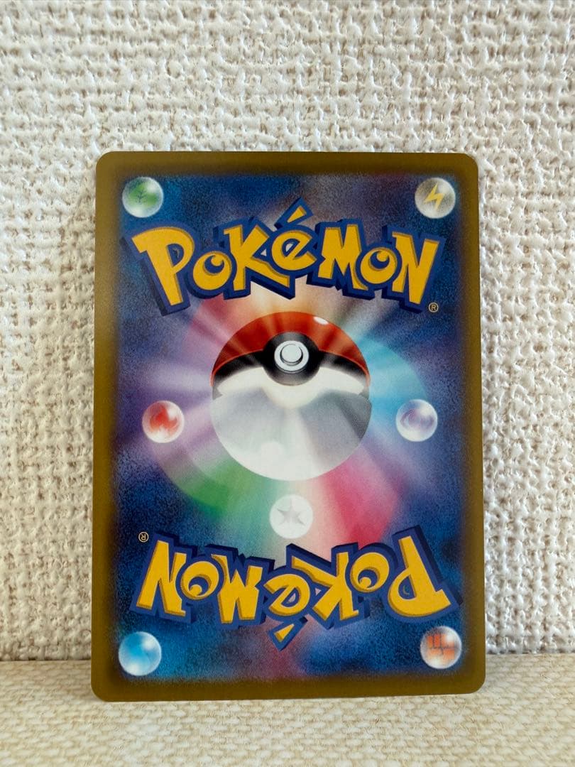 ロケット団のミュウツー ex SAR MEGAドリームex ①