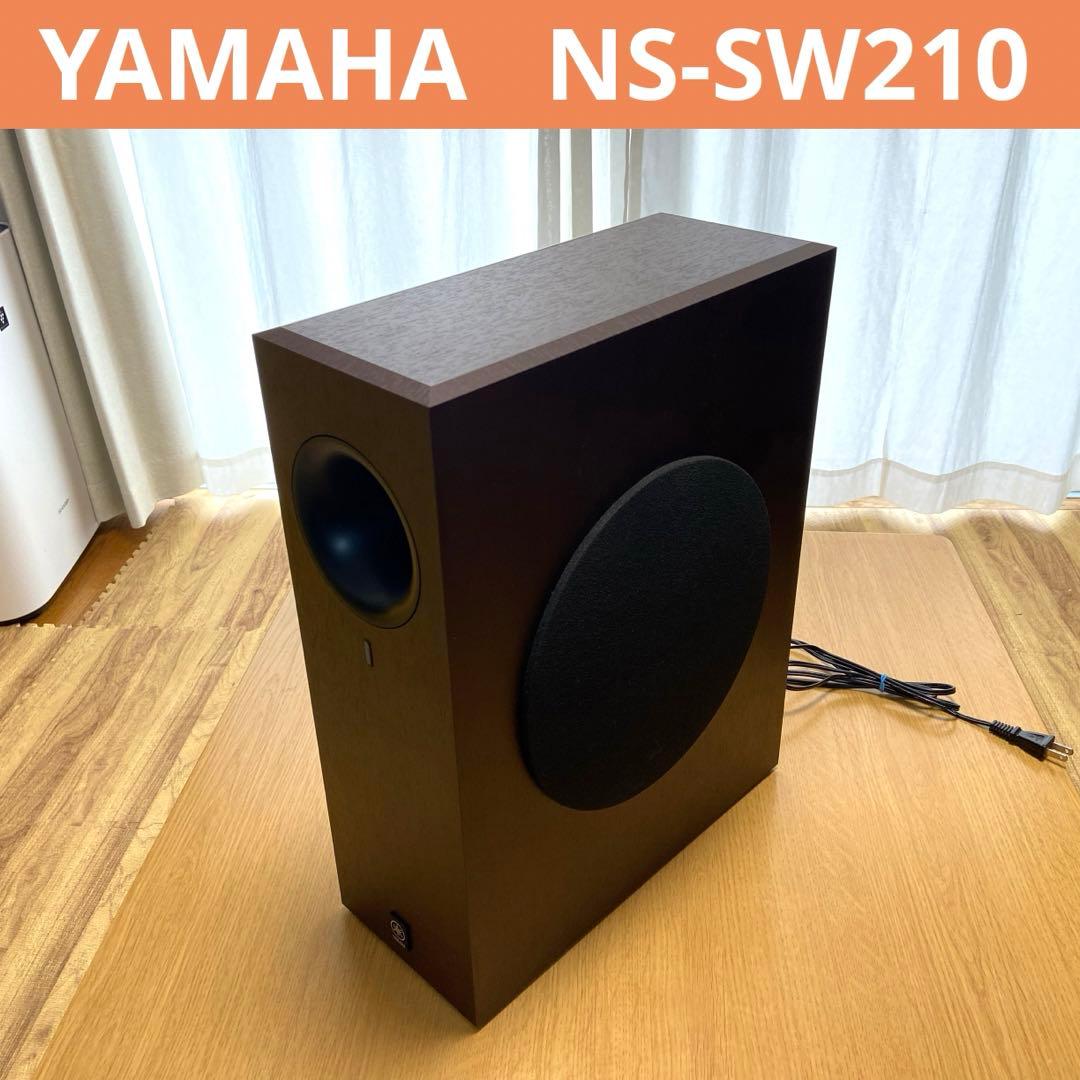 ★動作良好★YAMAHA アンプ内蔵サブウーファー NS-SW210