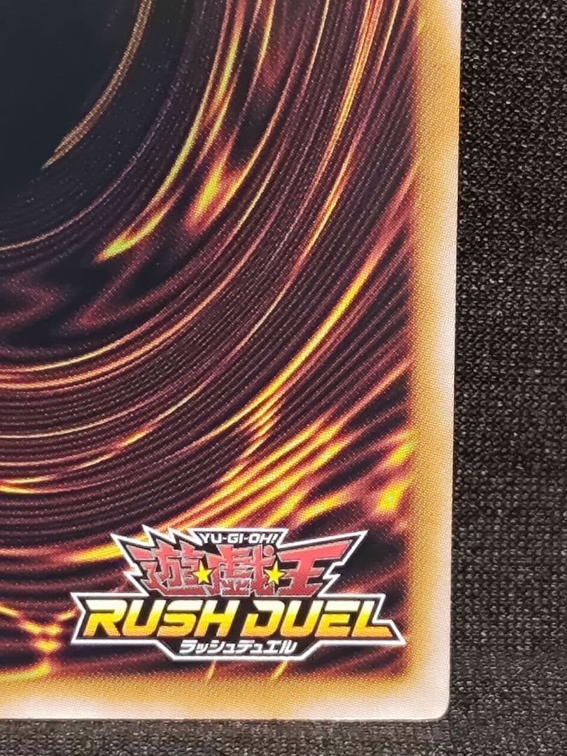 【遊戯王RD】任務完了　オーバーラッシュレア　イラスト違い　美品