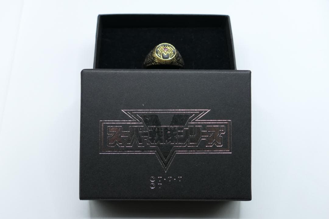 未使用　21号　キングオージャー　ジェラミー　リング　スパイダー　指輪