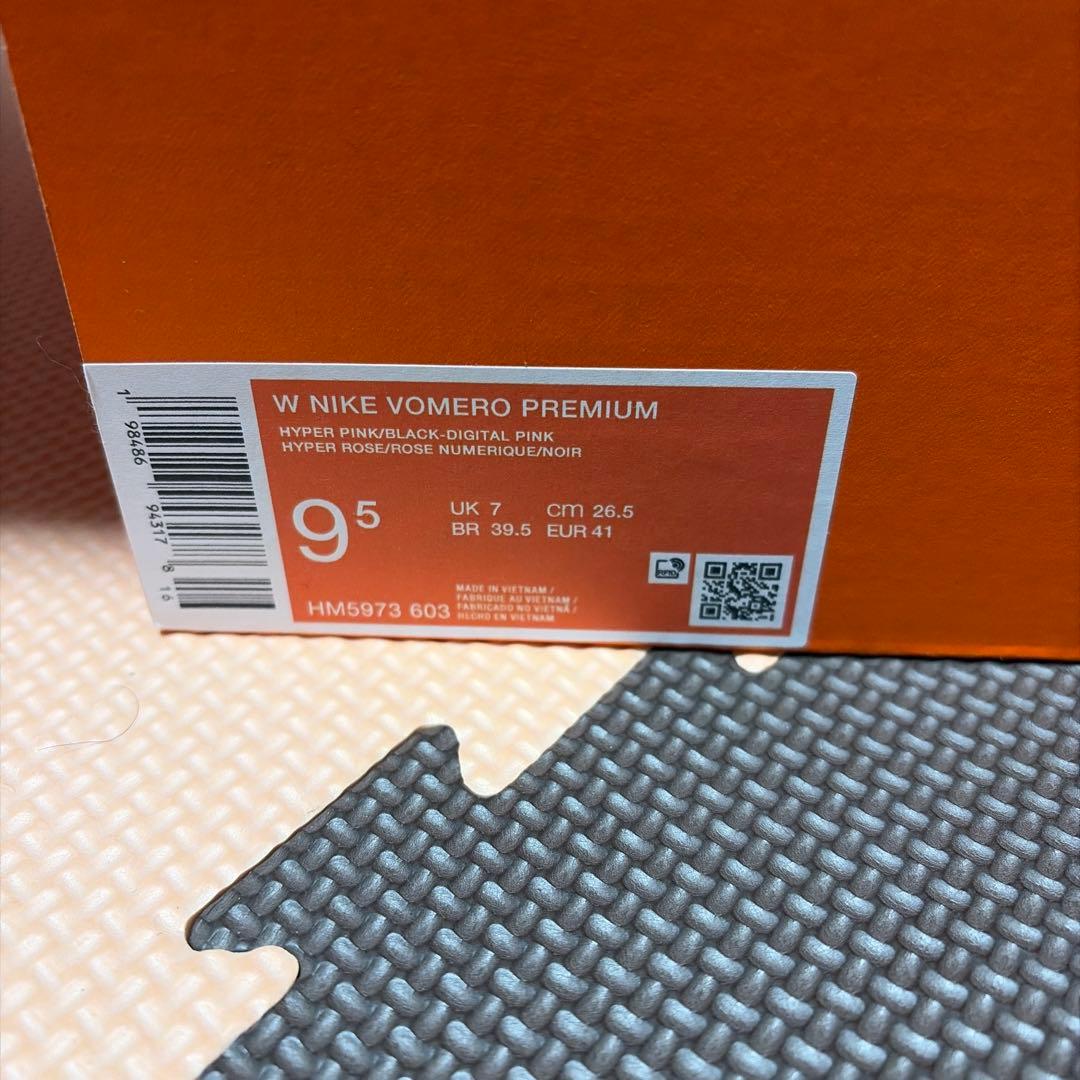 NIKE VOMERO PREMIUM ボメロプレミアム　ウィメンズ26.5cm