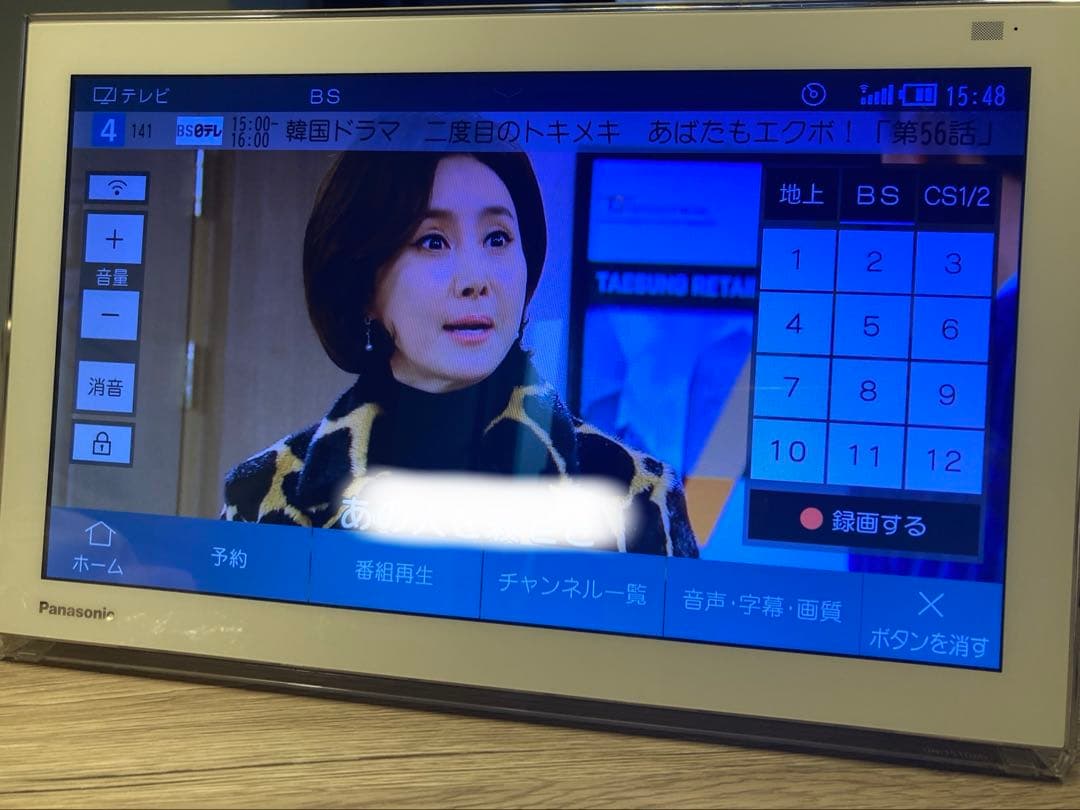 パナソニック　Panasonic　プライベートビエラVIERA UN15TD6