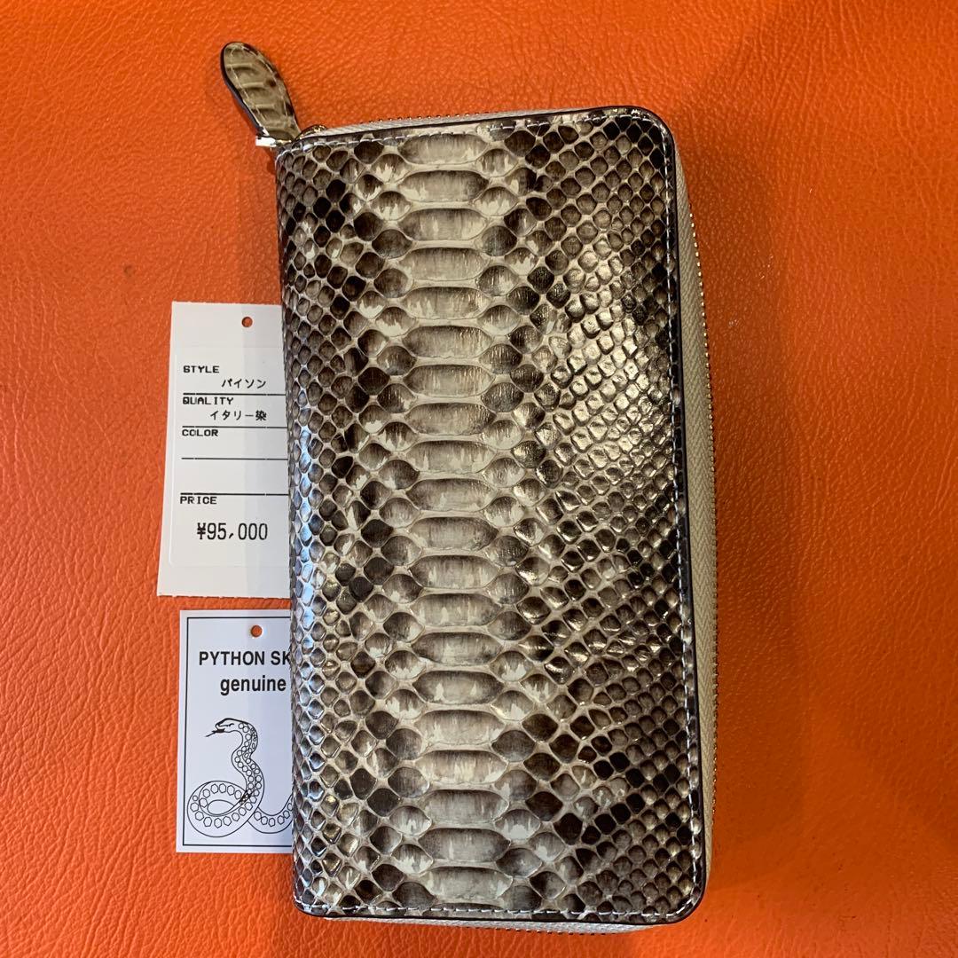 本物のパイソンレザー 長財布