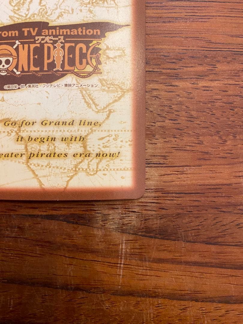 ワンピースカード　ハイパーバトル　ルフィ海賊団　砂上の海賊団　S127