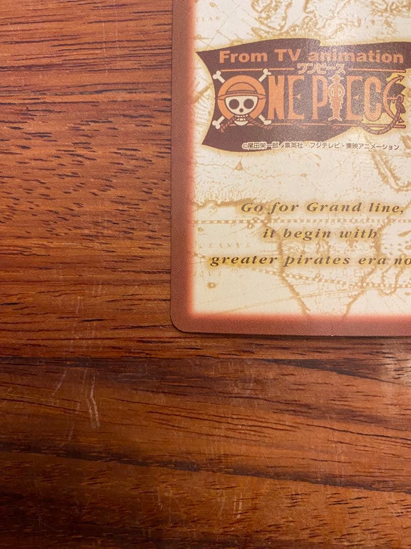 ワンピースカード　ハイパーバトル　ルフィ海賊団　砂上の海賊団　S127