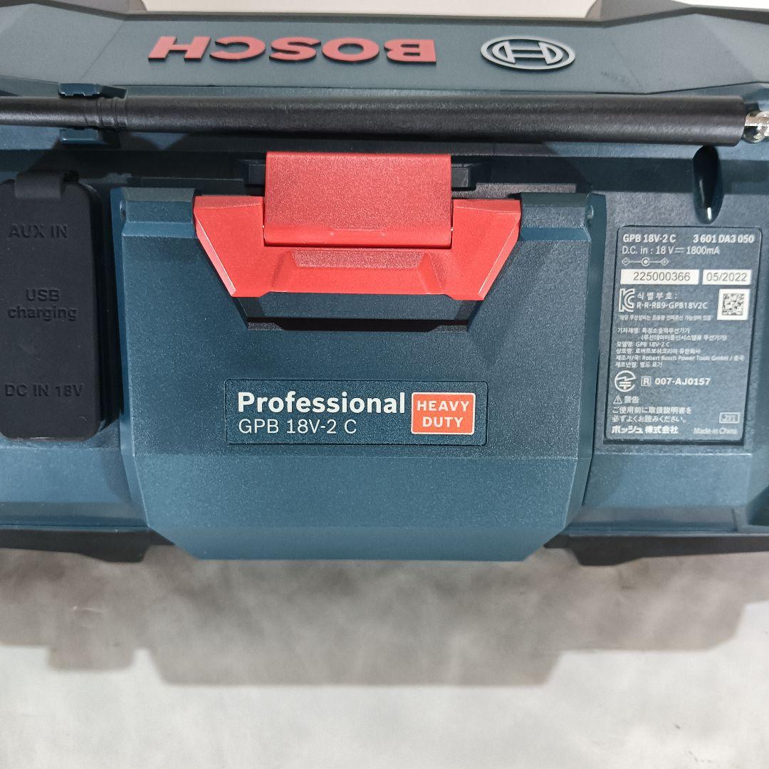 ☆動作保証付☆ BOSCH 18V 現場ラジオ ACアダプタ コードレス 充電式