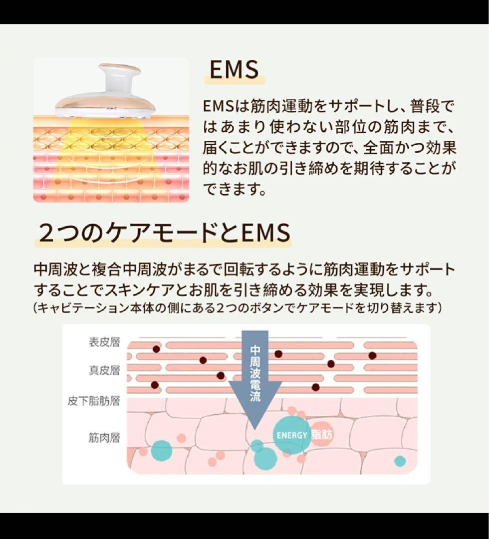 FILL 家庭用 キャビテーション EMS