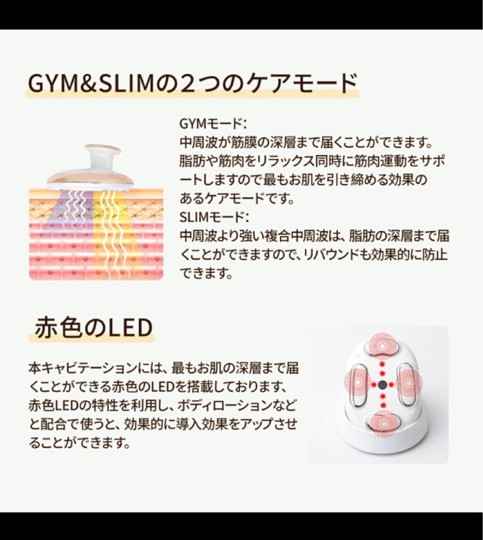 FILL 家庭用 キャビテーション EMS