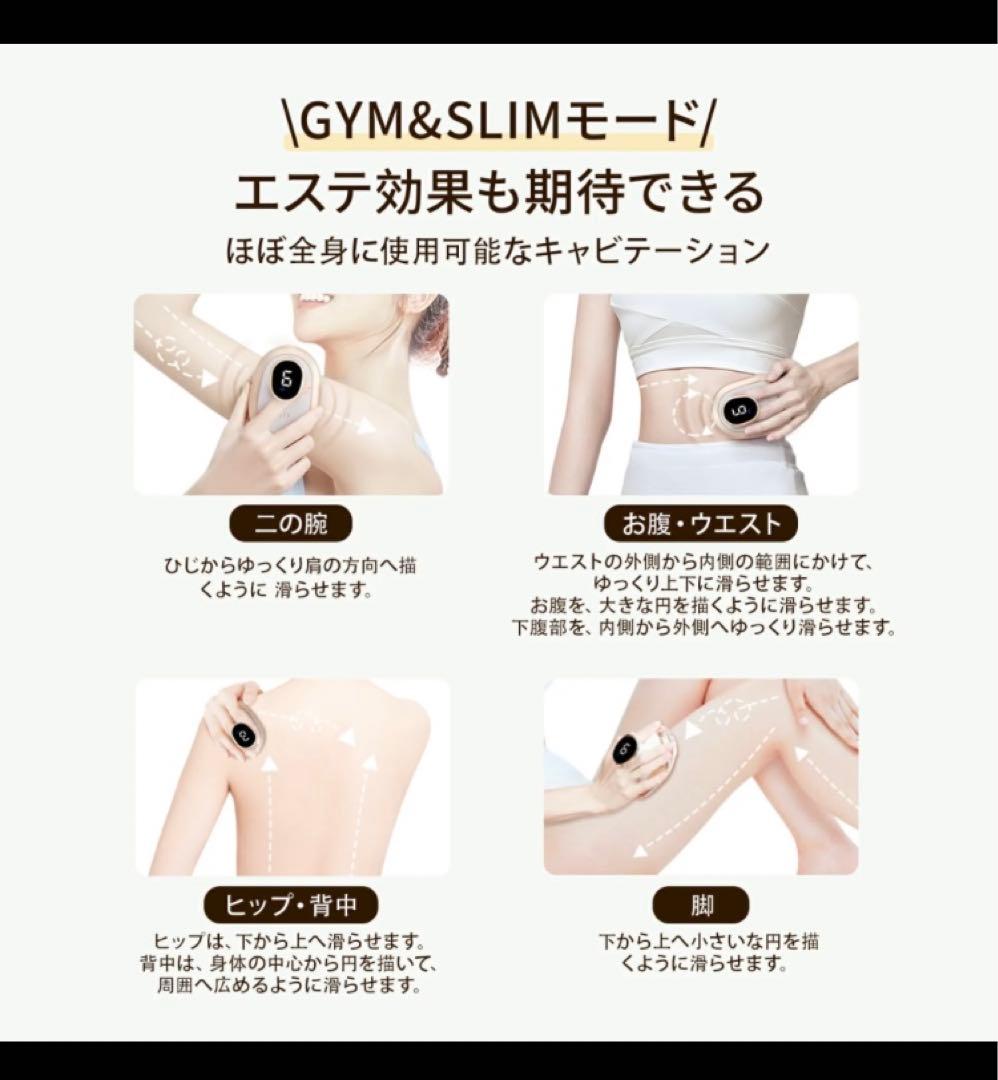 FILL 家庭用 キャビテーション EMS