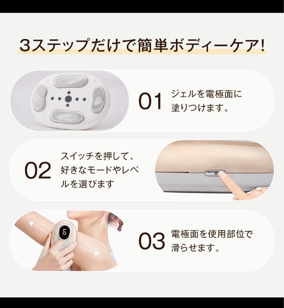 FILL 家庭用 キャビテーション EMS