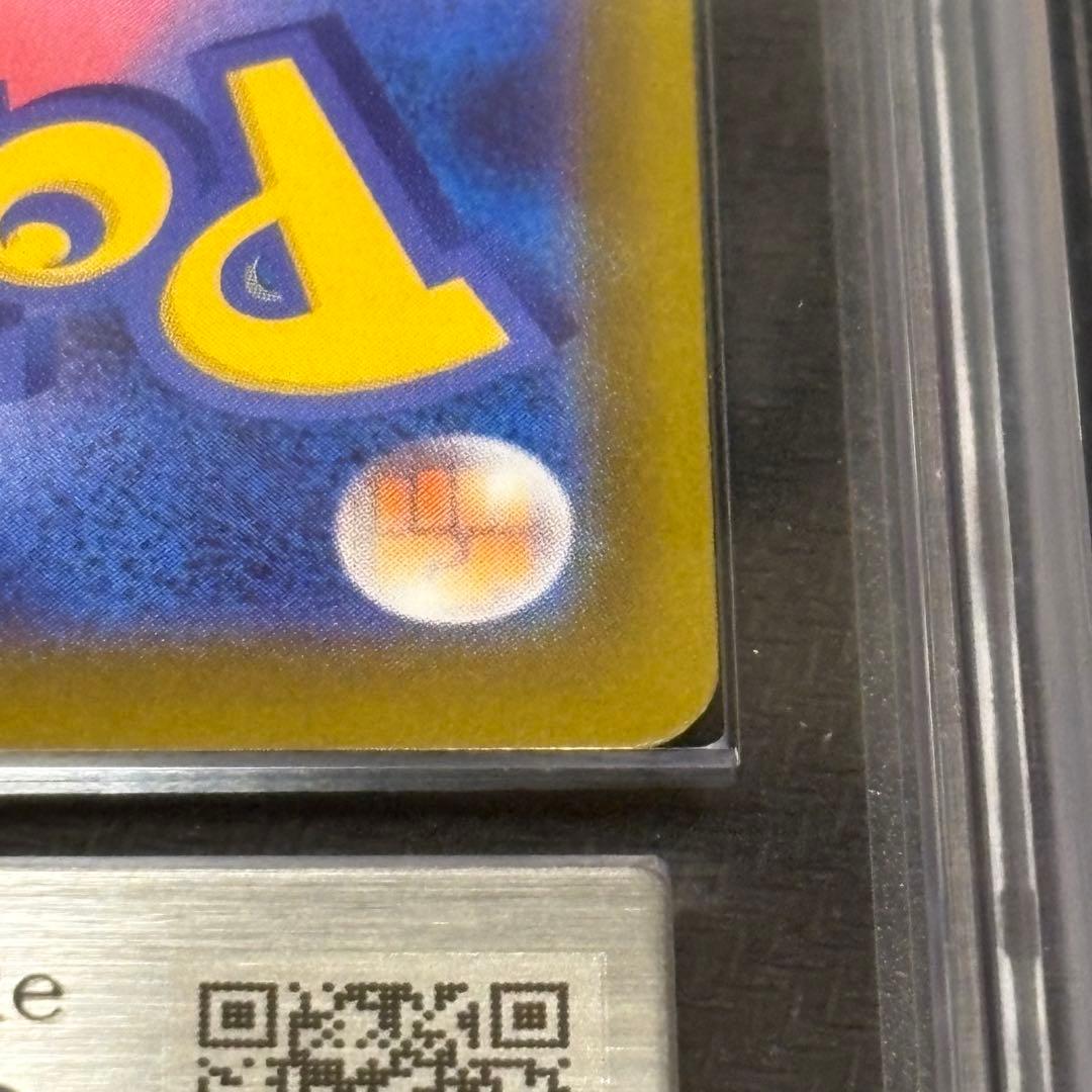 ARS10 メガリザードンX ex MA PSA10相当 鑑定書付き