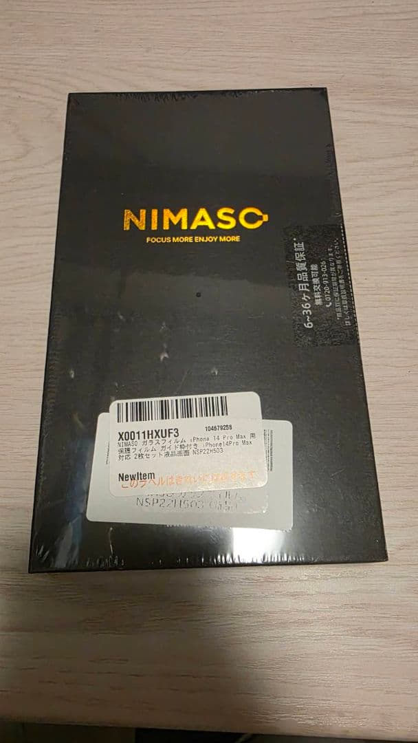 スマートフォン本体 iPhone14Pro Max 256G Applewatch Series7