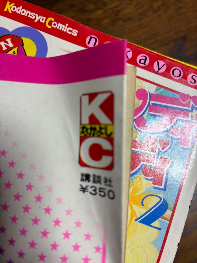 キャンディキャンディ全9巻