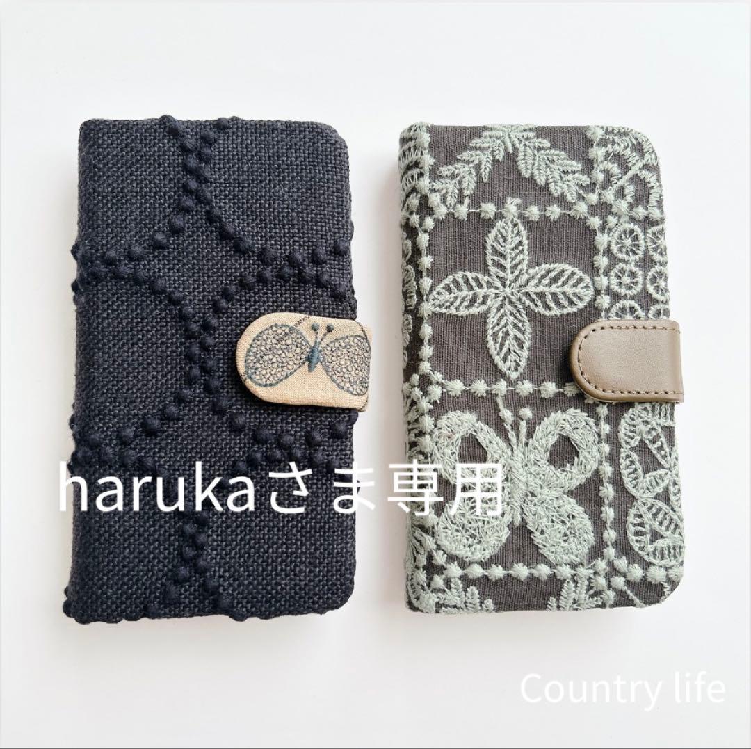 4527.4528*harukaさま確認専用 ミナペルホネン 手帳型　スマホ