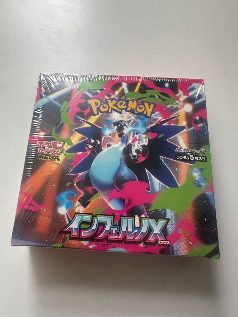 ★★インフェルノX★★ ポケモンカード 新品未開封 1BOX シュリンク付
