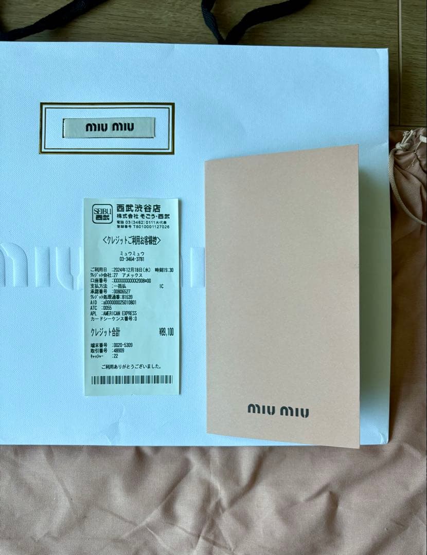 cota レア miu miu キャップ デニム ヴィンテージ加工 L